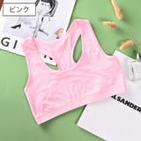 ジュニアブラ ブラジャー 女児下着 | PlusNao | 詳細画像5 