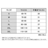 ヒップアップショーツ レディース 大きいサイズ | PlusNao | 詳細画像14