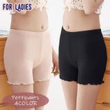 ペチパンツ ペチコート インナーパンツ | PlusNao | 詳細画像1