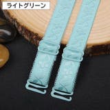 ブラストラップ 4ペアセット 計8本 | PlusNao | 詳細画像14 