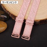 ブラストラップ 4ペアセット 計8本 | PlusNao | 詳細画像18 