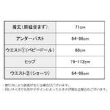 セクシーランジェリー 3点セット レディース | PlusNao | 詳細画像18 