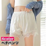 ペチパンツ タップパンツ レディース | PlusNao | 詳細画像1