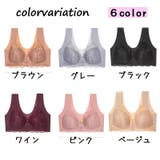 ノンワイヤーブラジャー ワイヤレスブラ 大きいサイズ | PlusNao | 詳細画像19 