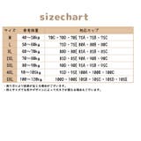 ノンワイヤーブラジャー ワイヤレスブラ 大きいサイズ | PlusNao | 詳細画像20 