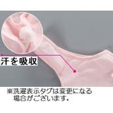 ジュニアブラ ブラジャー 子供用 | PlusNao | 詳細画像13