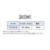 ジュニアブラ ブラジャー 子供用 | PlusNao | 詳細画像15