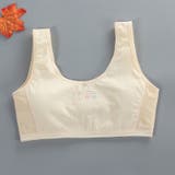 ジュニアブラ ブラジャー 子供用 | PlusNao | 詳細画像6