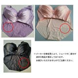 フルカップブラ ショーツ 上下セット | PlusNao | 詳細画像15 