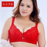 3 4カップブラ ブラジャー | PlusNao | 詳細画像18 