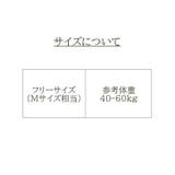 セクシーコスチューム レディース スクール水着風 | PlusNao | 詳細画像20 