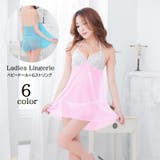 ベビードール Gストリング 2点セット | PlusNao | 詳細画像1 