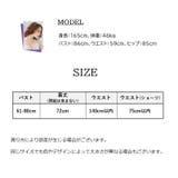 ベビードール Gストリング 2点セット | PlusNao | 詳細画像8 