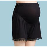 マタニティ ペチパンツ タップパンツ | PlusNao | 詳細画像2 