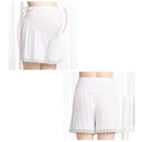 マタニティ ペチパンツ タップパンツ | PlusNao | 詳細画像8 