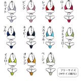 三角ブラ 水着 コスチューム | PlusNao | 詳細画像12