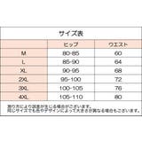 ガードルショーツ ヒップアップショーツ レディース | PlusNao | 詳細画像14 