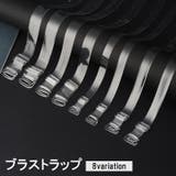 ブラストラップ ブラ紐 2本1組 | PlusNao | 詳細画像1 