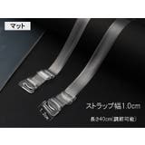 ブラストラップ ブラ紐 2本1組 | PlusNao | 詳細画像10 