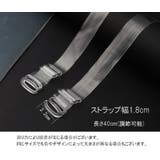 ブラストラップ ブラ紐 2本1組 | PlusNao | 詳細画像13 
