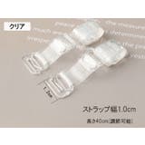 ブラストラップ ブラ紐 2本1組 | PlusNao | 詳細画像6 