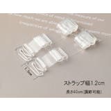 ブラストラップ ブラ紐 2本1組 | PlusNao | 詳細画像7 