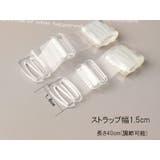 ブラストラップ ブラ紐 2本1組 | PlusNao | 詳細画像8 