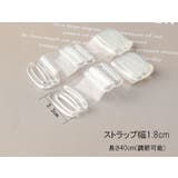 ブラストラップ ブラ紐 2本1組 | PlusNao | 詳細画像9 