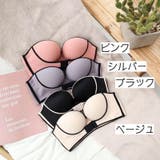 ストラップレスブラ ブラジャー 谷間メイク | PlusNao | 詳細画像20