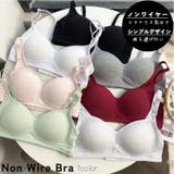 ノンワイヤーブラ ブラジャー レディース | PlusNao | 詳細画像1 