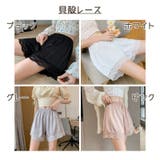 ぺチパンツ ペチコート レディース | PlusNao | 詳細画像17
