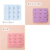 ブラ延長ホック 4個セット レディース | PlusNao | 詳細画像10 