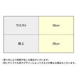 ペチパンツ ペチコート レディース | PlusNao | 詳細画像16 