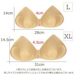 ブラパッド レディース ブラジャーパッド | PlusNao | 詳細画像15