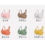 マタニティブラ 授乳ブラ ブラジャー | PlusNao | 詳細画像19