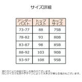 マタニティブラ 授乳ブラ ブラジャー | PlusNao | 詳細画像20