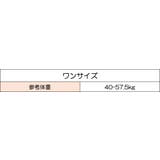 三角ブラ ノンワイヤー ブラジャー | PlusNao | 詳細画像13 