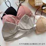 三角ブラ ノンワイヤー ブラジャー | PlusNao | 詳細画像4 