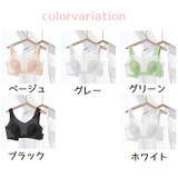 ノンワイヤーブラ ハーフトップブラ シームレスブラジャー | PlusNao | 詳細画像18
