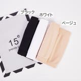 チューブトップ ブラカバー カップなし | PlusNao | 詳細画像14 