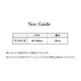 チューブトップ ブラカバー カップなし | PlusNao | 詳細画像18 