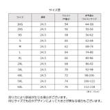 ウエストニッパー 延長ホック セット | PlusNao | 詳細画像16 