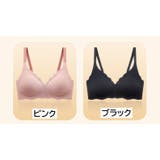 ブラジャー レディース 女性用 | PlusNao | 詳細画像20 
