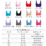 スポーツブラ ナイトブラ ブラジャー単品 | PlusNao | 詳細画像19