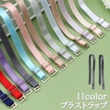 ブラストラップ ブラジャーストラップ 肩紐 | PlusNao | 詳細画像1