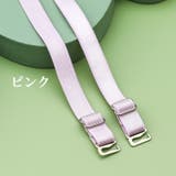 ブラストラップ ブラジャーストラップ 肩紐 | PlusNao | 詳細画像13