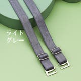 ブラストラップ ブラジャーストラップ 肩紐 | PlusNao | 詳細画像17