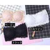ストラップレスブラ チューブトップ レディース | PlusNao | 詳細画像11 