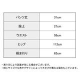 ペチパンツ ペチコート レディース | PlusNao | 詳細画像20 