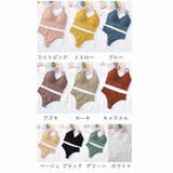 ブラショーツセット ブラジャー ショーツ | PlusNao | 詳細画像19